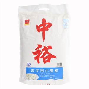 中裕饺子用小麦粉