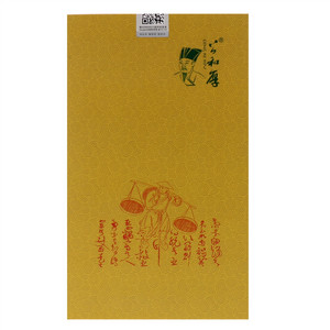 公和厚庐山云雾茶(特级）