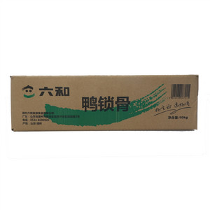 六和鸭锁骨