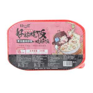 田小花好好吃饭吃好饭（青豆腊肉炒饭）
