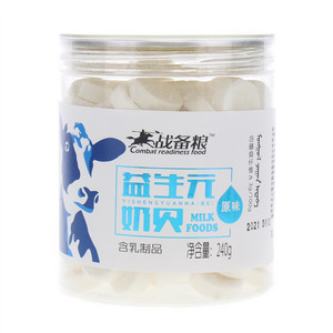 战备粮益生元原味奶贝(含乳制品)