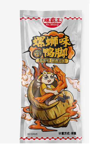 螺蛳味鸭脚