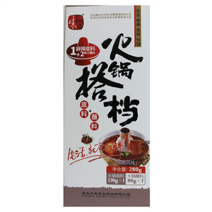 味之物语火锅搭档（底料+蘸料）麻辣风味