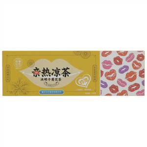 陪都记忆亲热凉茶决明子菊花茶