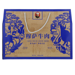 豫兰轩穆萨牛肉