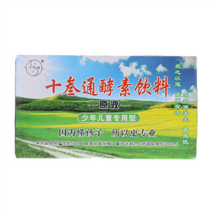 十叁通原液酵素饮料（少年儿童专用型）