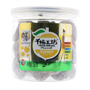 150g陈皮梅饼