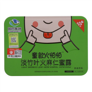 国药集团童歆火怕怕淡竹叶火麻蜜露