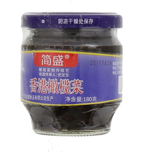 简盛香港橄榄菜