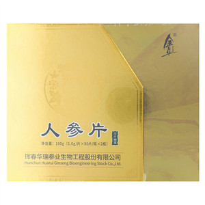 金立华人参片