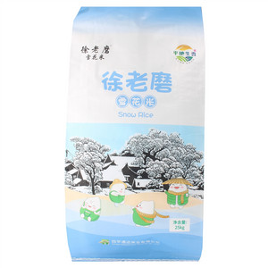 徐老磨雪花米