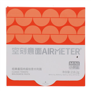 Airmeter空刻经典番茄肉酱烩意大利面