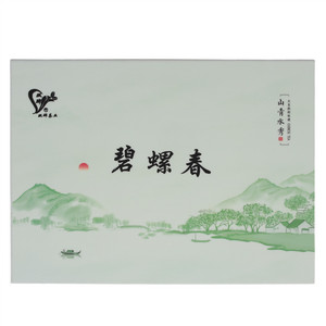双碑碧螺春绿茶