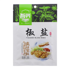 智兴椒盐