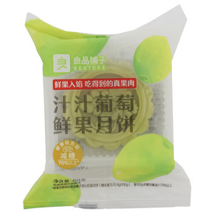 良品铺子汁汁葡糖鲜果月饼
