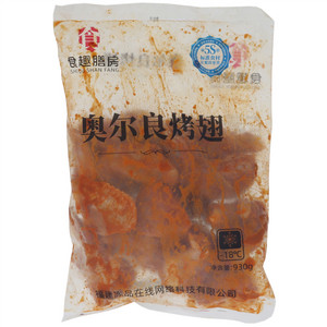 食趣膳房奥尔良烤翅