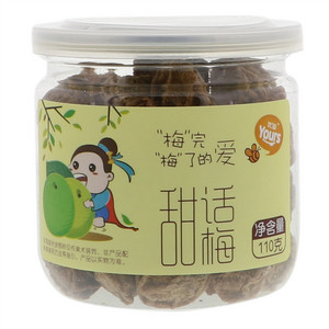 优滋Yours甜话梅