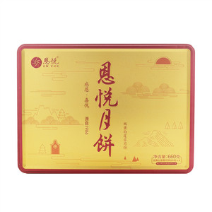 恩悦双黄白莲蓉月饼（广式月饼）