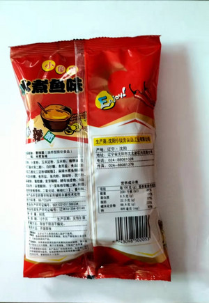 香辣脆（油炸膨化食品） 口味：水煮鱼味