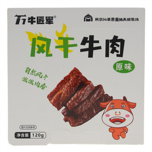 牛匠军原味风干牛肉