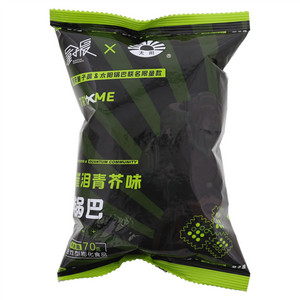太阳催泪青芥味锅巴