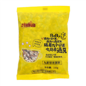 九鲤湖九彩珍米粥料