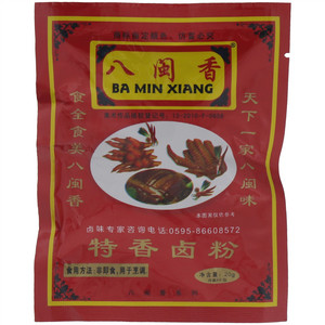 八闽香特香卤粉