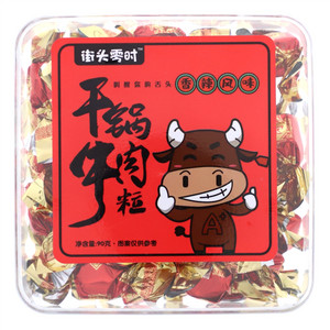 街头零时香辣味干锅牛肉粒