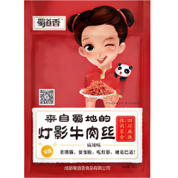 灯影牛肉丝