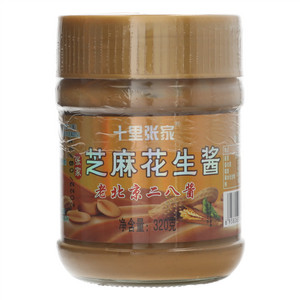 十里张家芝麻花生酱（老北京二八酱）