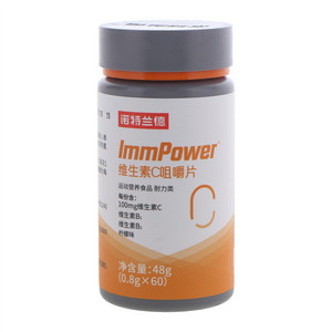 诺特兰德柠檬味维生素C咀嚼片