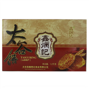 鑫炳记 太谷饼1.2千克盒