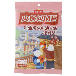 川渝风味牛油火锅底料（重辣型）300g*1