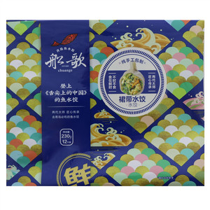 船歌裙带水饺