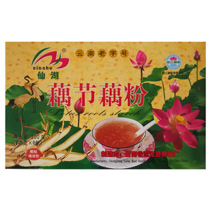 仙湖牌藕节藕粉