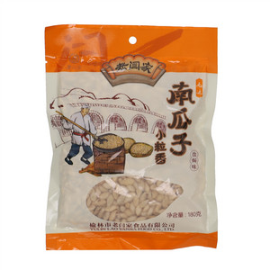 老闫家小粒香南瓜子