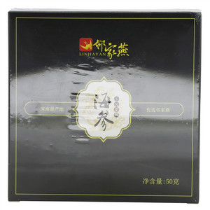 邻家燕5X干海参