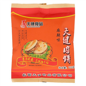 天健食品麻辣味肉饼