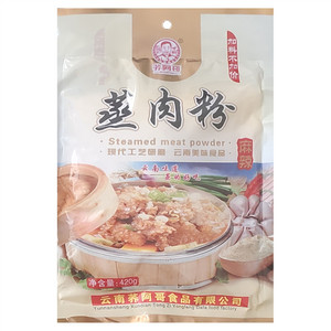 荞阿哥麻辣蒸肉粉