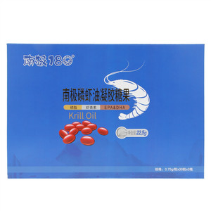 南极180°南极磷虾油凝胶糖果