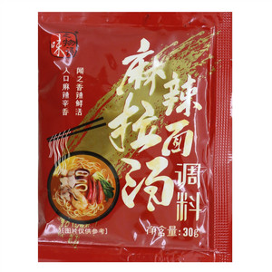 味之物语麻辣拉面汤调料