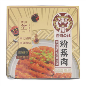 巴蜀公社粉蒸肉