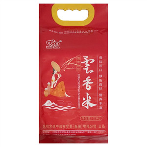昆粮云香米