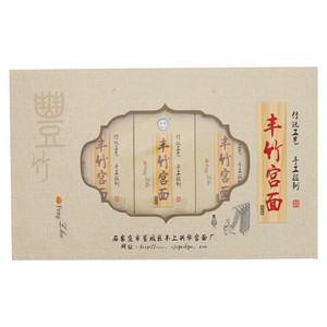 宫面7