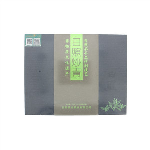 仓.雲谊（日照炒青）