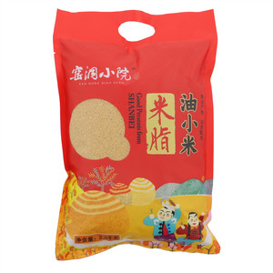 窑洞小院米脂油小米