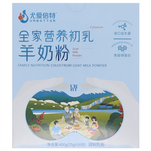 尤爱倍特全家营养初乳羊奶粉