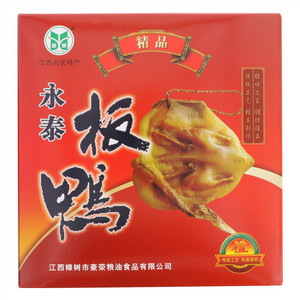 豪荣永泰板鸭