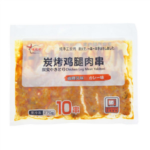 漫尼奇咖喱风味炭烤鸡腿肉串