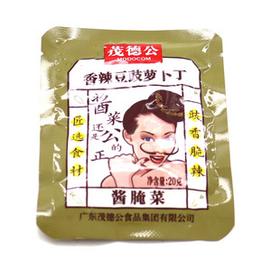 香辣豆鼓萝卜丁
